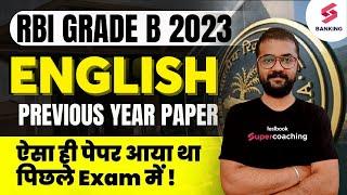 RBI Grade B Previous Year Paper | English | RBI Grade B English Solved Paper | Kaustubh Sir