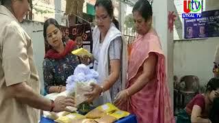 03 12 2019  UTv News Diganta Awareness Programme For World Disability Day