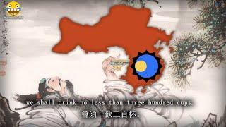 "将进酒" - Bring in the Wine (Tang Dynasty Poem)