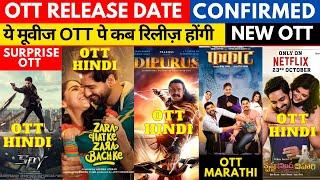 adipurush ott release date I zara hatke zara bachke ott date @NetflixIndiaOfficial @PrimeVideoIN