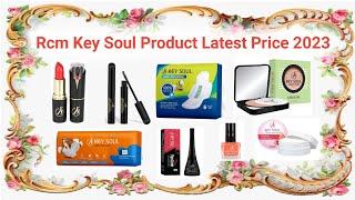 Rcm Keysoul Product Latest Price 2023 || Rcm Key Soul Product || Rcm Cosmetic product