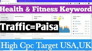 Top Best Health &Fitness Keyword || Low competition ||High Cpc ||High search Volume 2020