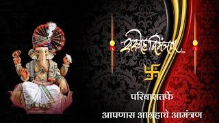 marathi wedding invitation video without text marathi lagna patrika video background no. 9309080714