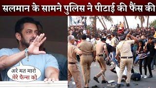 Salman Khan Fans Crowd Out Of Control Police Lathi Charge for Control Them Outside Galaxy APT