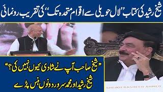 Sheikh Rasheed's Full Speech At His Book Launch | Lahore News HD