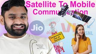 Introduced Direct To Cell Satellite Communication Service | Starlink | Jio, Airtel, Vi | BSNL Sate |