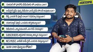 Ask Techpad  Episode 2 | Youtube Doubts in Telugu 2021 by Telugu Techpad