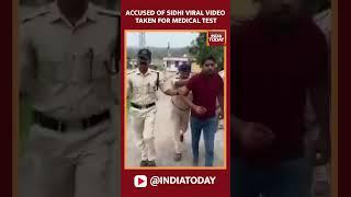 MP Urination Horror: The Accused Of Sidhi Viral Video, Pravesh Shukla Was Taken For Medical Test