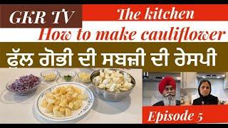 Healthy life style with GKR TV / Episode 5 Cauliflower