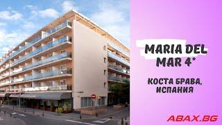 Maria Del Mar 4*, Коста Брава, Испания