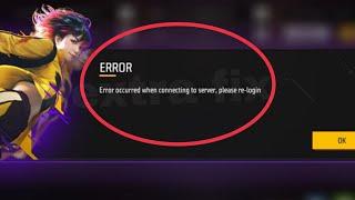 Free Fire Max Fix Error occurred when connecting to server, please re-login Problem Solve