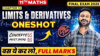 Class 11 Maths | Ch 12 Limits & Derivatives One Shot | All Concepts | Most Important Questions