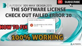 How to fix the software license check out failed error 20 || 3ds Max & AutoCAD 100% Working