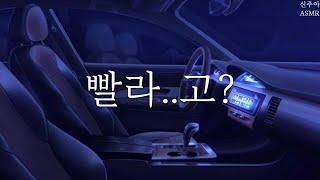 회식해서 술 취한 애인 데리러가기【GL 백합 레즈 yuri asmr】