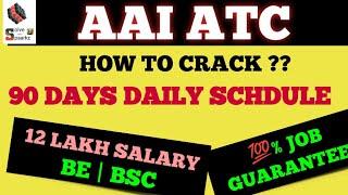 AAI ATC JE PREPARATION STRATEGY & STUDY PLAN IN TAMIL | AAI ATC JE SYLLABUS / ONLINE COACHING 2022