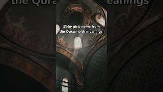 baby girls name from Quran️ #islam #quran #shorts