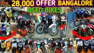 Existing Deals ️ Second hand bikes Bangalore | used bikes