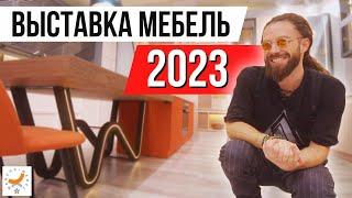 ПОЛНЫЙ ОБЗОР Выставка Мебель 2023: Кухни Мария, ЗОВ, Zuchel Kuche, Cucina, Монтанья | ЖОРА РЕВИЗОРРО