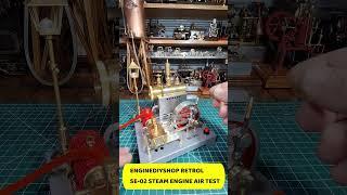 EngineDIYShop RETROL SE- 02 Steam Engine Test #mechanical #automobile #shorts  #machine #steam #fun