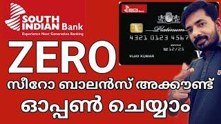 SIB Bank Zero Balance Account Opening 2022 Malayalam | South Indian Bank Savings Account