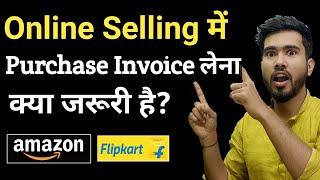 Is Purchase invoice required for online selling on Amazon & Flipkart | Sale without Purchase invoice