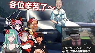 【VCRGTA2】#4 上了新聞頭條的神車手rpr戲耍眾警察