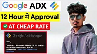 ADX Approval Latest Method 2024 | New Network Form | Fast Adx Approval | Amit Tecz