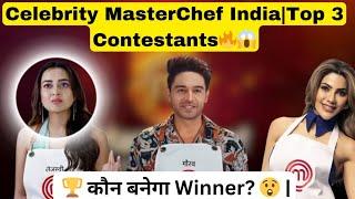 "Celebrity MasterChef India 2025  Winner कौन बनेगा?  | Top 3 Finalists का जबरदस्त मुकाबला!"