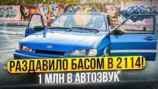 ЧТО ТАКОЕ ДЕМОКАР? МОЩНАЯ LADA от магазина Автокаста