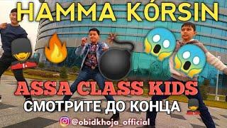 Lezginka AssAClasS: Yangi uslubda sizlar uchun VLOG video OXIRGACHA KÓRING!!!