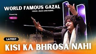 World Famous Viral Gazal | Dost Ka Bhrosa Nahi | Rais Anis Sabri | Best Performance 2025