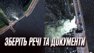  Росіяни підірвали Каховську ГЕС! Термінова евакуація! ОПЕРАТИВНІ новини!