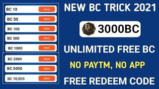 HOW TO GET 3000BC IN FREE | PUBG MOBILE LITE UNLIMITED BC TRICK 2021 | FREE BC TRICK WITHOUT PAYTM