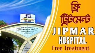 JIPMER HOSPITAL PONDICHERRY || FREE TREATMENT