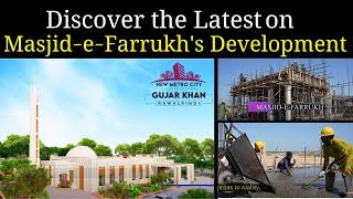 New Metro City Gujar Khan Update | Masjid-e-Farrukh Latest Development | Witness Now| BSM Developers