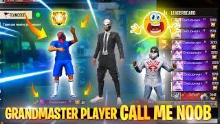 TOP 1 GRANDMASTER PLAYER CALL MY GUiLD MEMBERS NOOB  | I CHALLENGED HIM FOR 1 V 1  | Ujjain gang