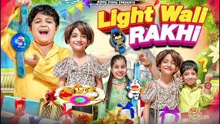 Light wali Rakhi | Ridhu Pidhu