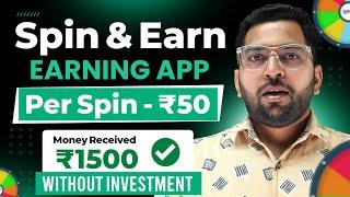 Spin Earning Apps Today| Spin and Earn Money | Best Earning App Without Investment, Real Earning App