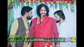 Zakir  SyedAbul Hassan Naqvi  Jashan 4 Shaban 2023 II Qasiday II @MultanAzadari