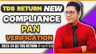 New Compliance in TDS & TCS Return | TDS Short Deduction Notice