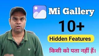 mi gallery top 10+ hidden features | redmi | Xiaomi