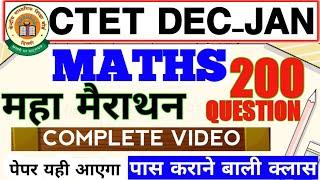 मैथ का बाप वीडियो मैराथन  COMPLETE MATHS CTET maths | CTET | ctet hindi pedagogy | MATH PEDAGOGY