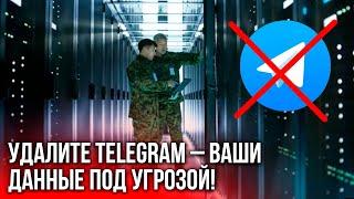 Чем опасен Telegram для жителей оккупированных регионов