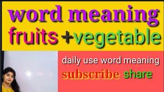 Word meaning fruits and vegetables by Set Kare Gyan