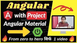 Angular with Project in one video | Angular Materiel | HINDI