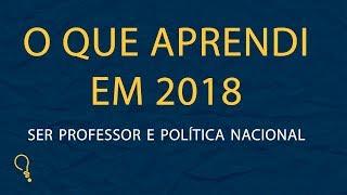 Um pouco do que aprendi em 2018 sobre ser professor e sobre política