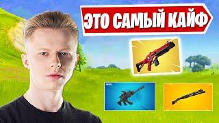 HURMA ПОДЕЛИЛСЯ СВОИМ МНЕНИЕМ О ОБНОВЕ ФОРТНАЙТ 4 СЕЗОН 2 ГЛАВЫ. FORTNITE