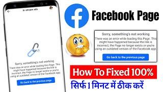 Sorry something's not working facebook | facebook page monetization sorry something's not working