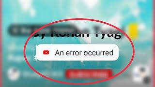 YouTube || How To Fix An error occurred Problem Solve in YouTube