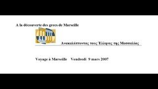 A la découverte des grecs de Marseille